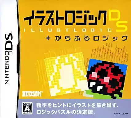 Image n° 1 - box : Illust Logic DS + Colorful Logic